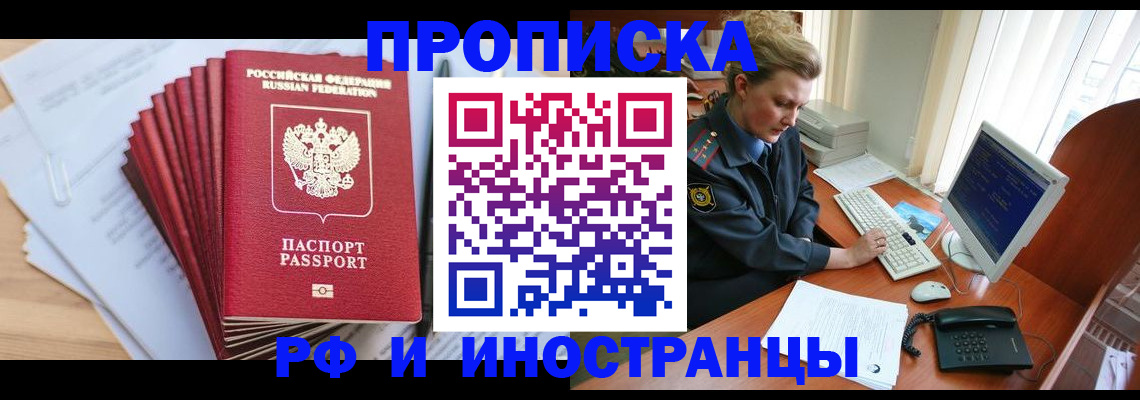 найти адрес прописки в Североуральске